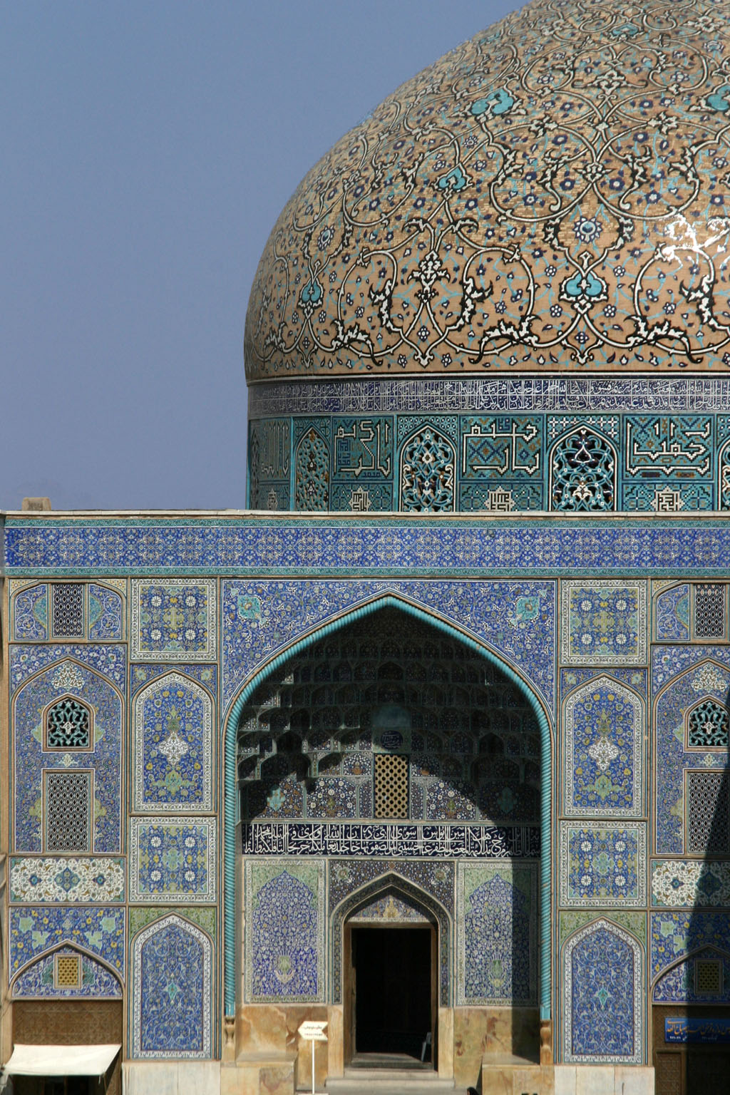 مسجد شیخ لطف‌الله 