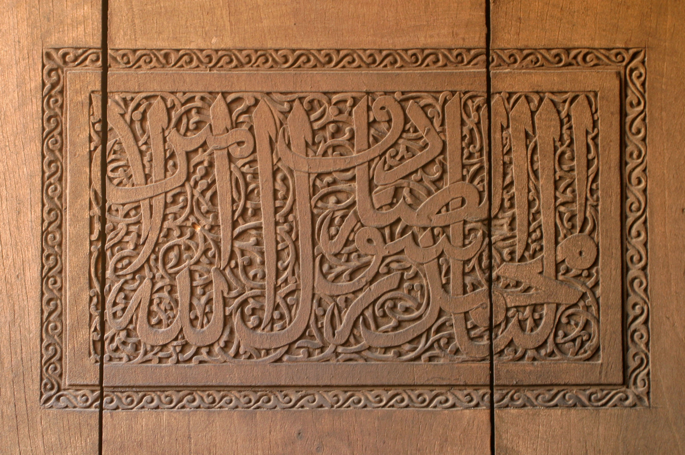 Epigraphy on wooden door