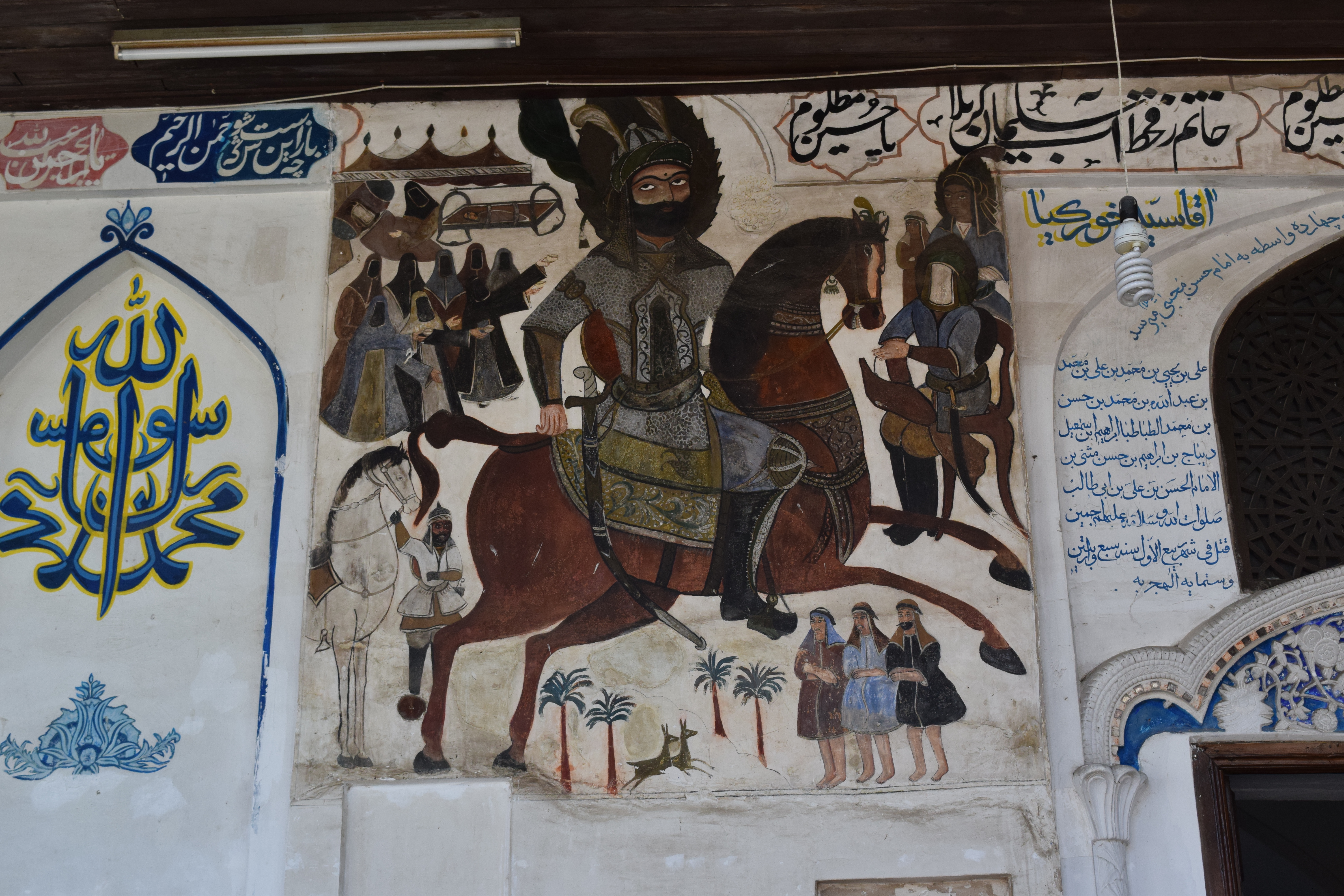 Chahar Padeshahan =Four kings mosque - Lahijan 