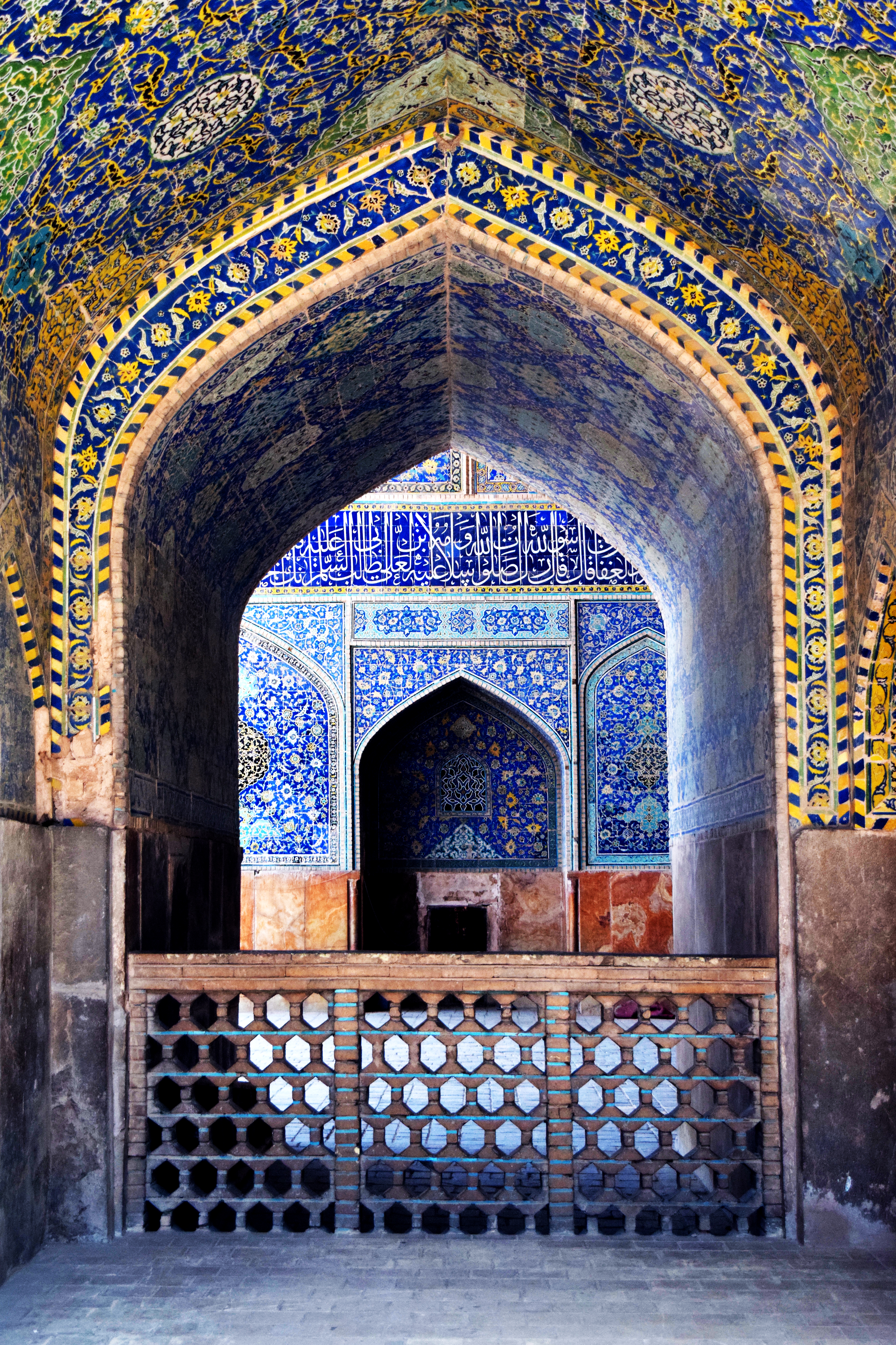 مدرسه عباسی (مدرسه ناصری)، مسجد جامع شاه عباسی - اصفهان 