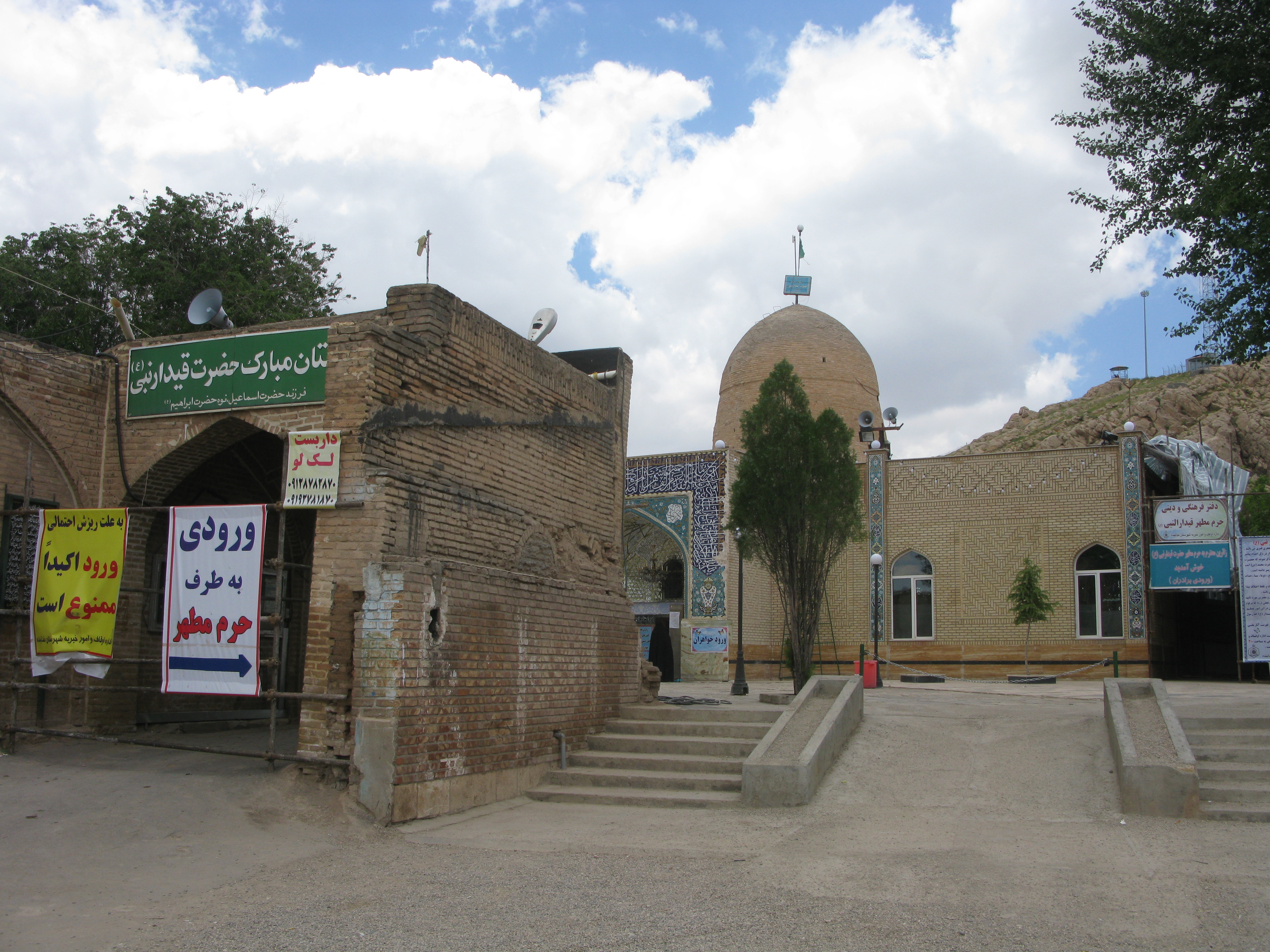 The Prophet Qeydar's Tomb 