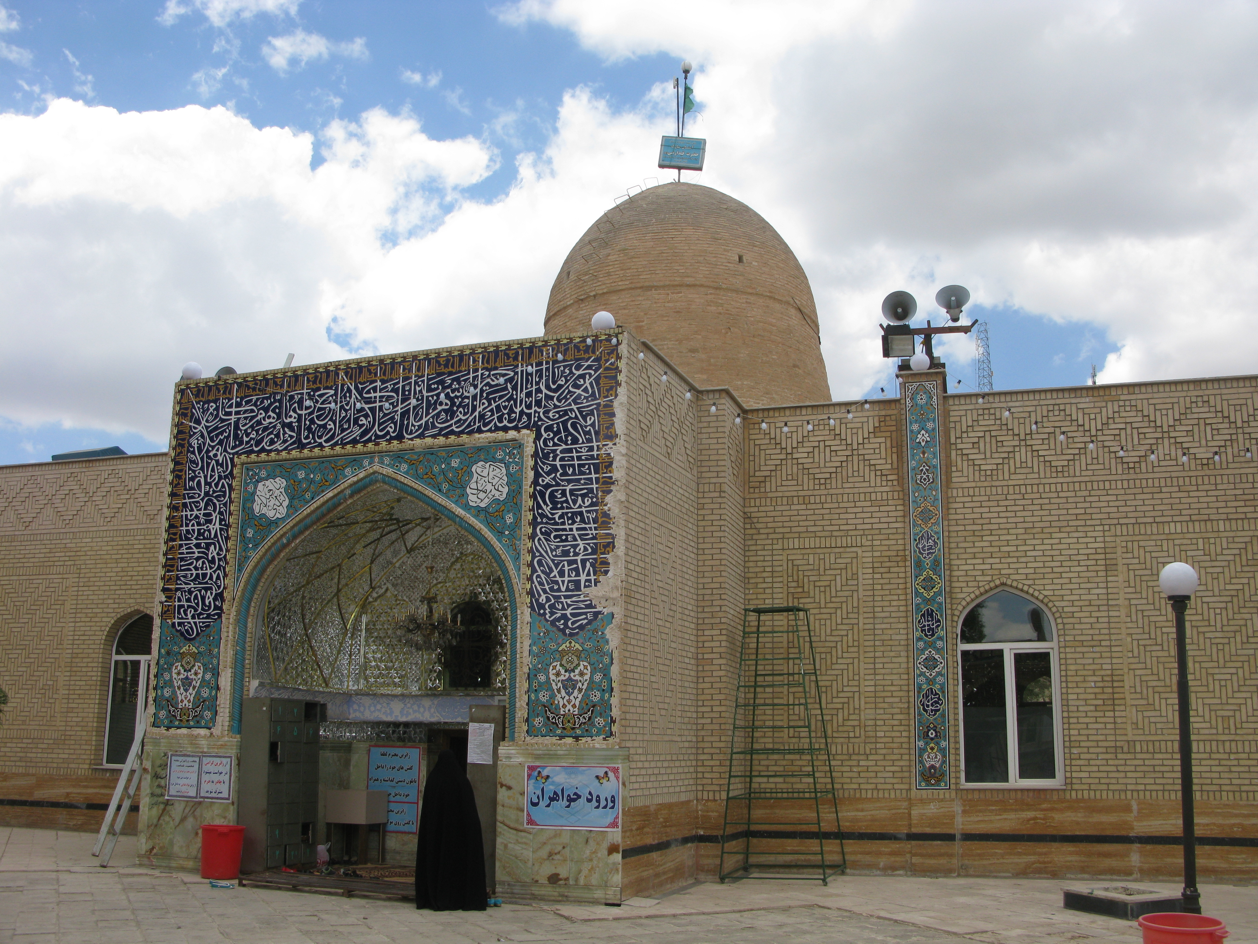 The Prophet Qeydar's Tomb 