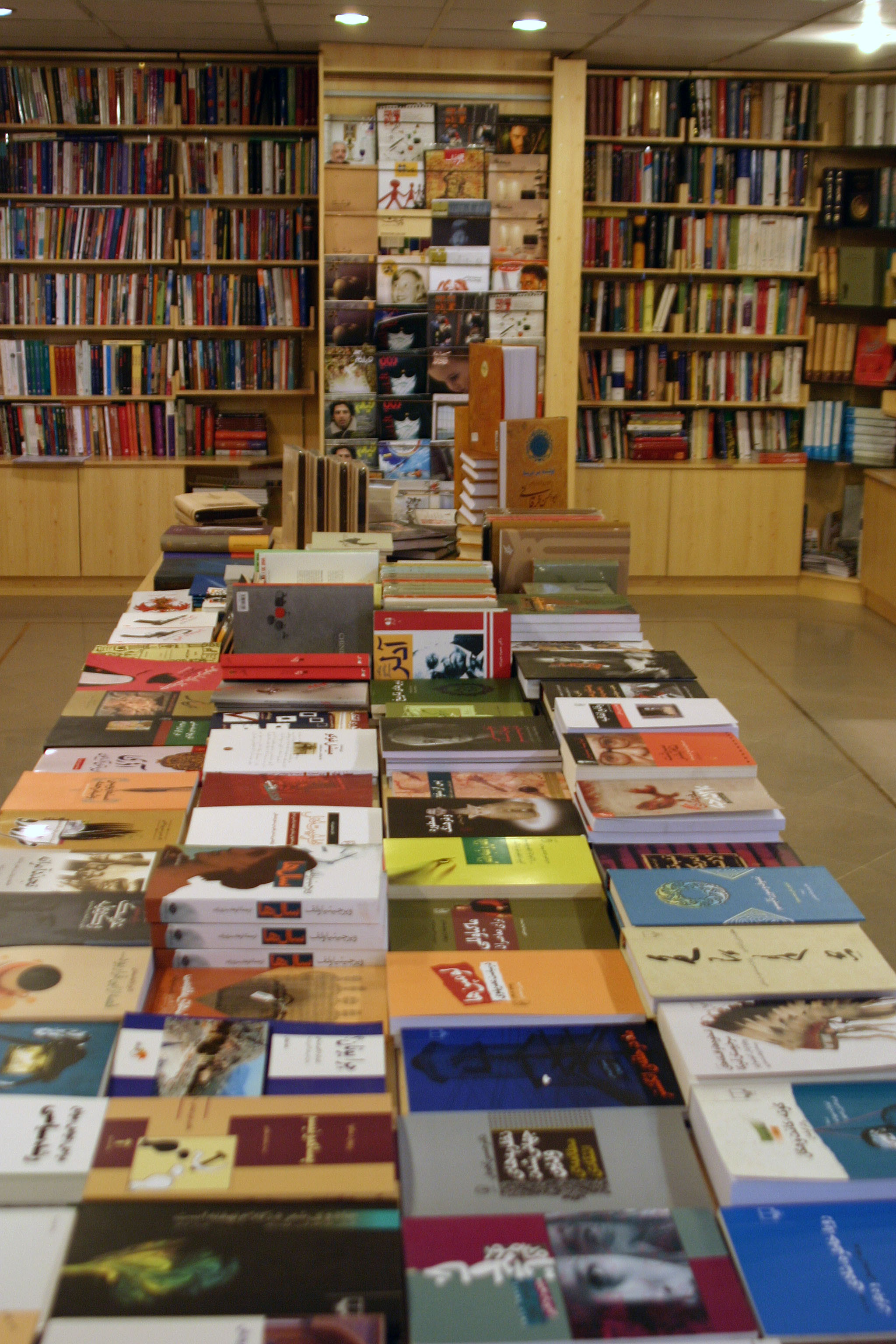 A bookshop in northern tehran