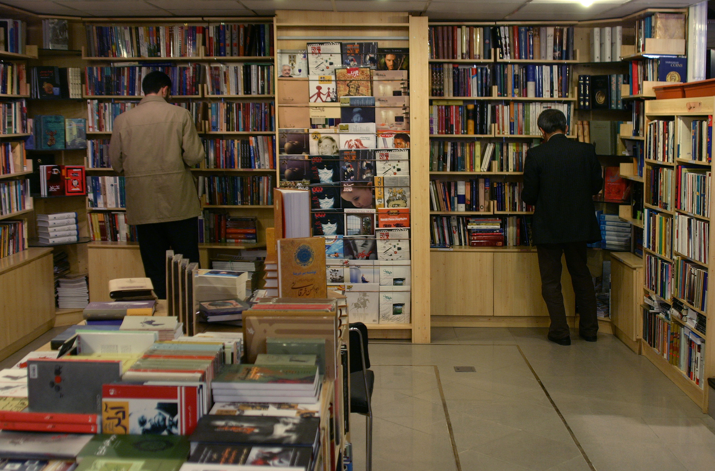 A bookshop in northern tehran