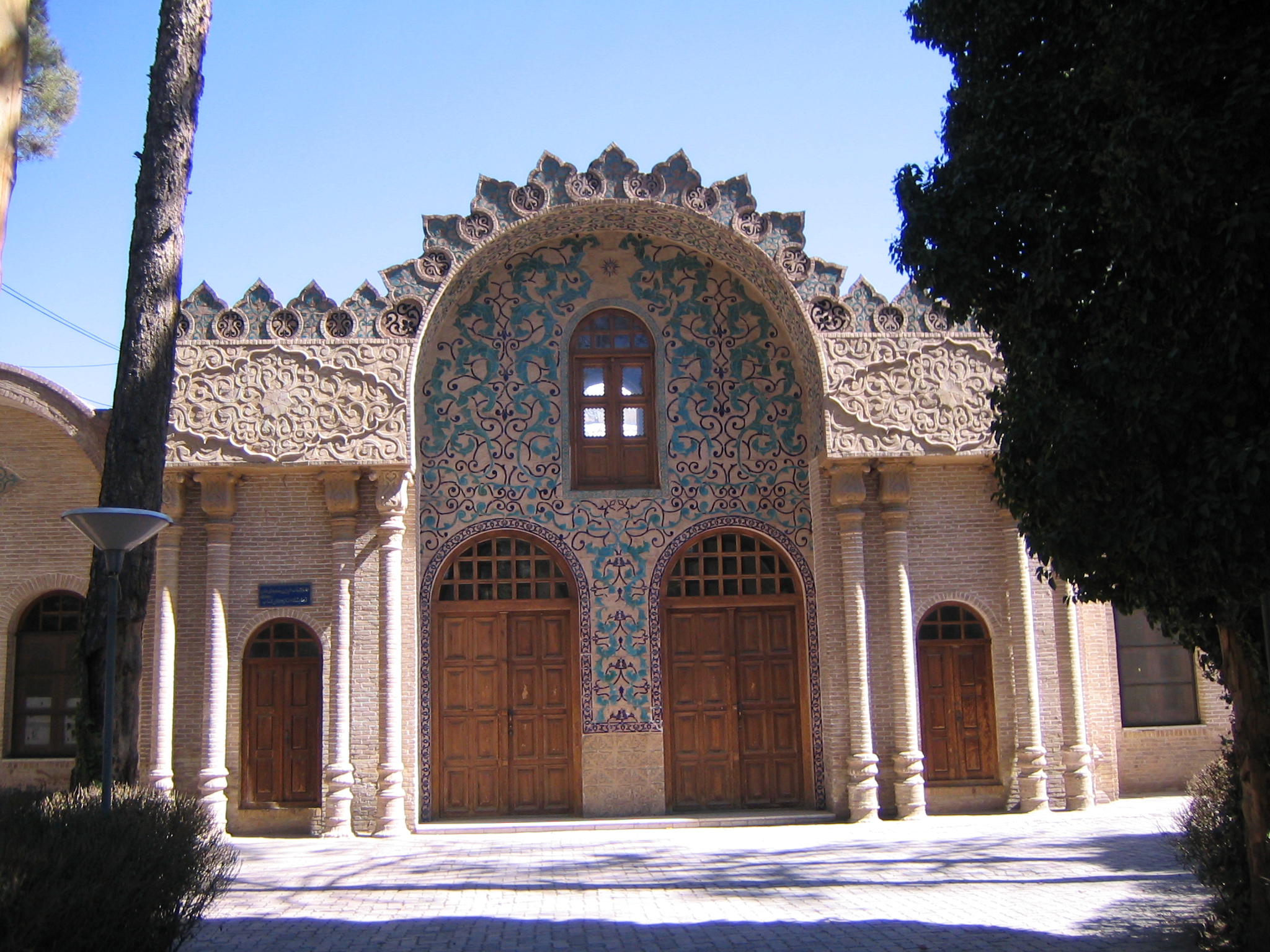 Kerman Public Library 