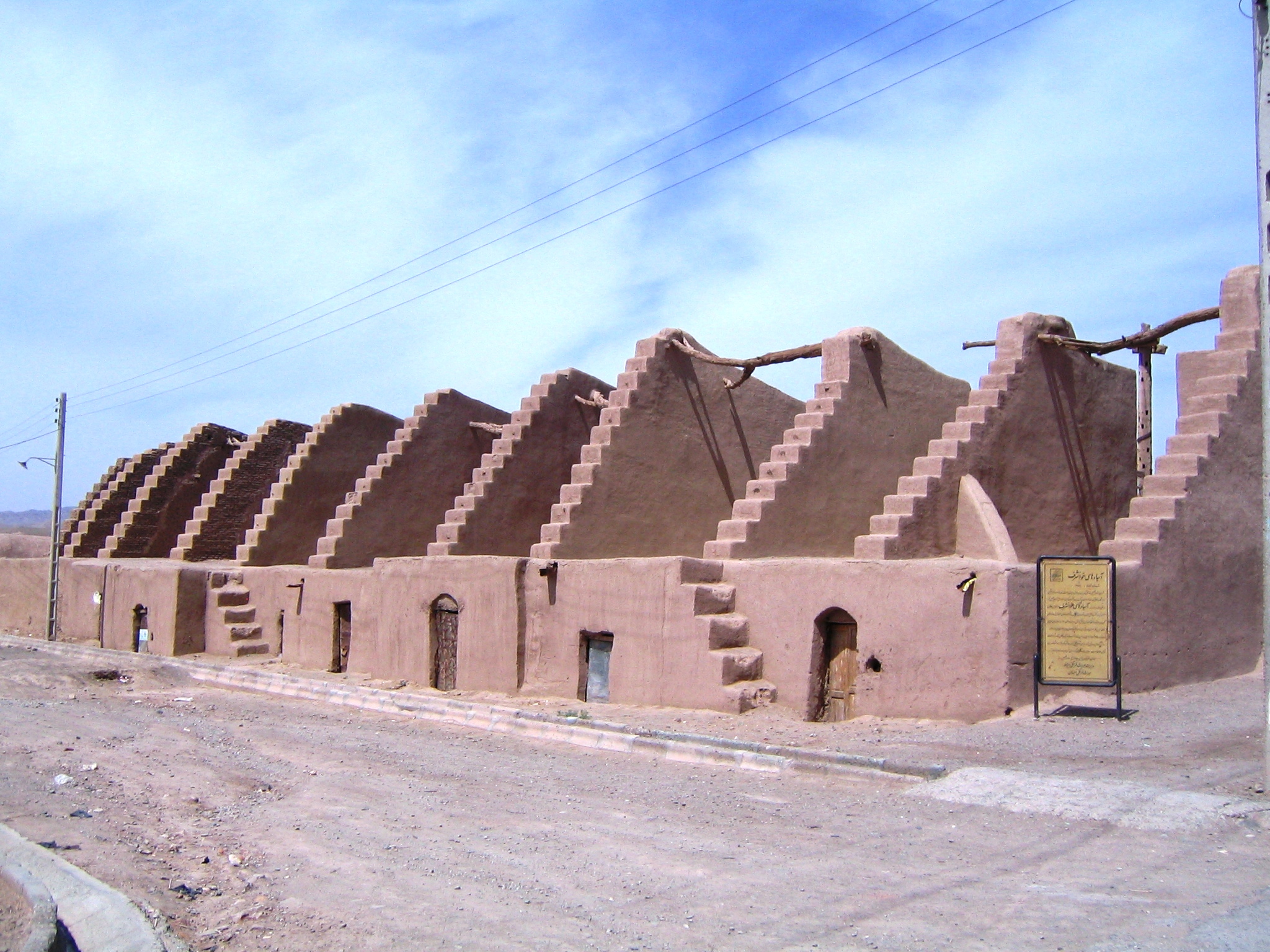 Windmill of Khansharaf 