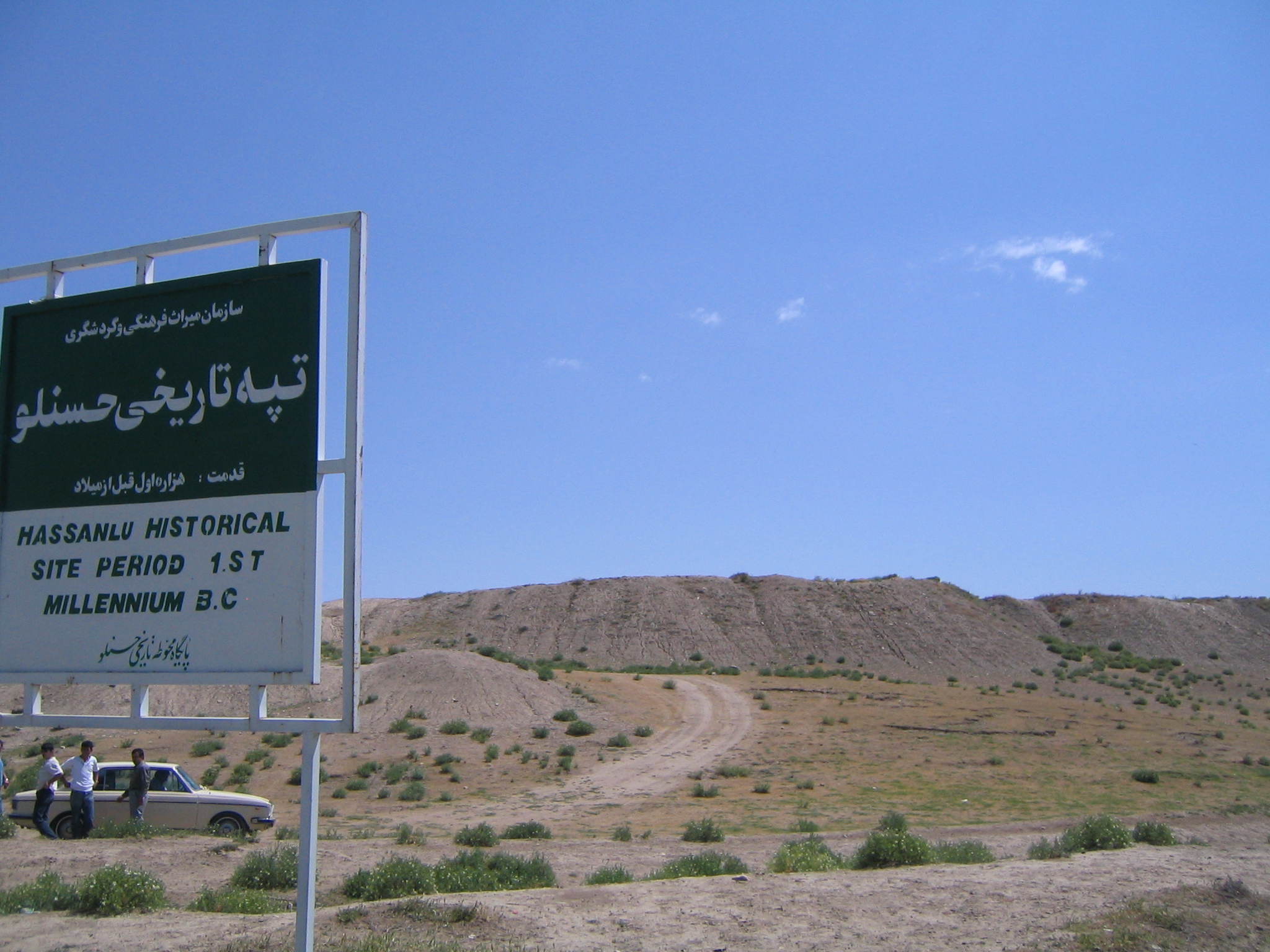 Hasanlu Hill 