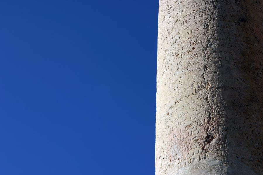 Bishapur's monument column 