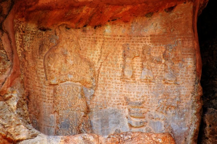 Elamite rock relief no.I of Kul-e Farah 