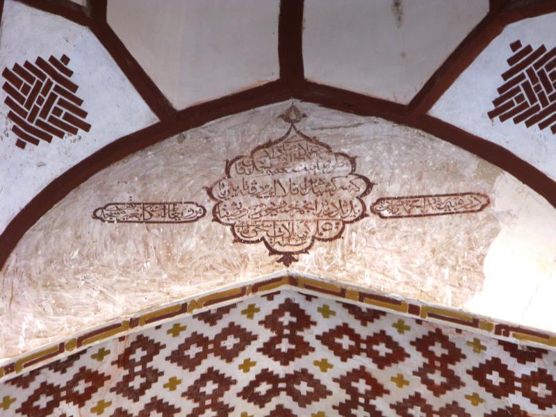 Ghaen Mosque