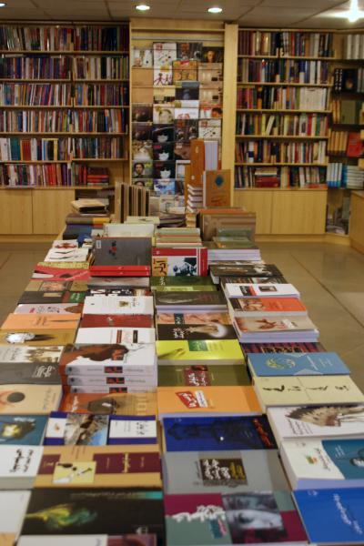 A bookshop in northern tehran